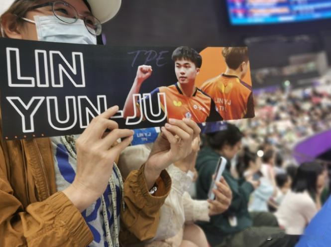 林昀儒和林诗栋现场球迷成反差！这居然也可以成为微博的一个话题！林昀儒是和王楚