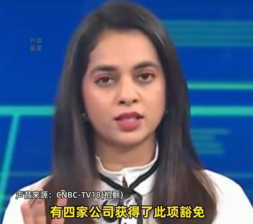 时隔6年，印度扛不住了，再次向4家中国电力巨头松绑，邀请重返本土国家级电网招标。