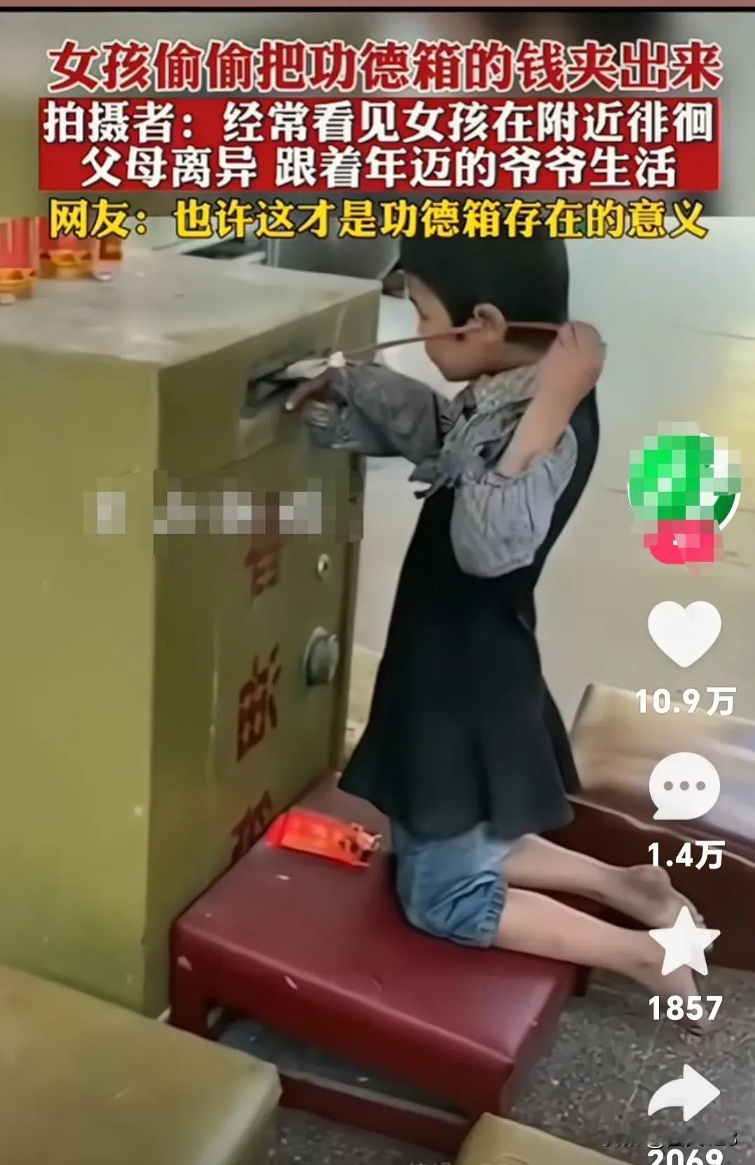 获得了大部分网友的同情，没有被骂的女孩！​​​有网友说：​1，凭劳动自食