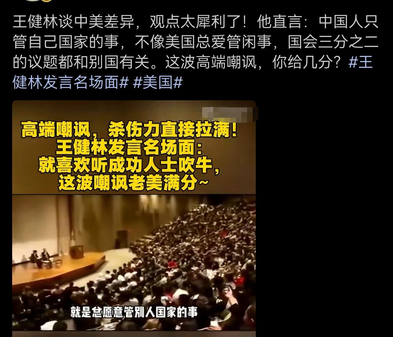 没想到老王不仅精通生意，还挺精通时事的。