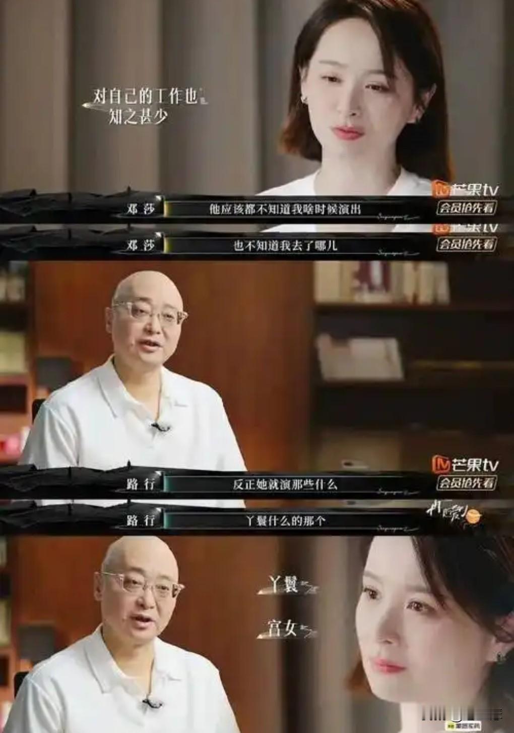 退出肯定是要退出的。毕竟路行的丑闻曝光，那就是以前曾经行贿过。10月24日