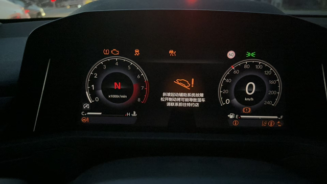 11代雅阁五千公里喷油嘴堵塞？去年11月份提的11代雅阁，才跑了5000多公里