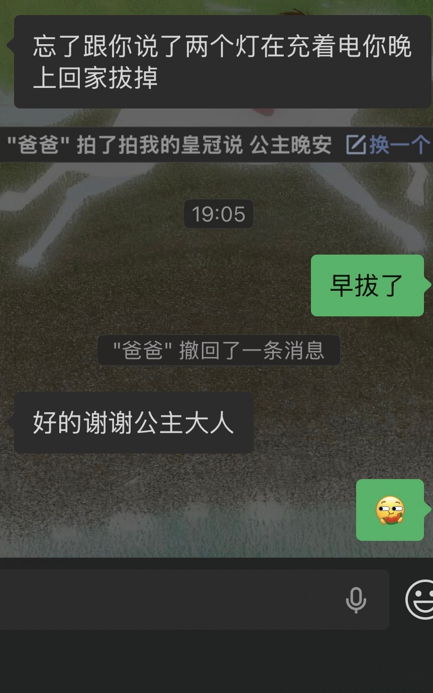 我爸好搞笑
