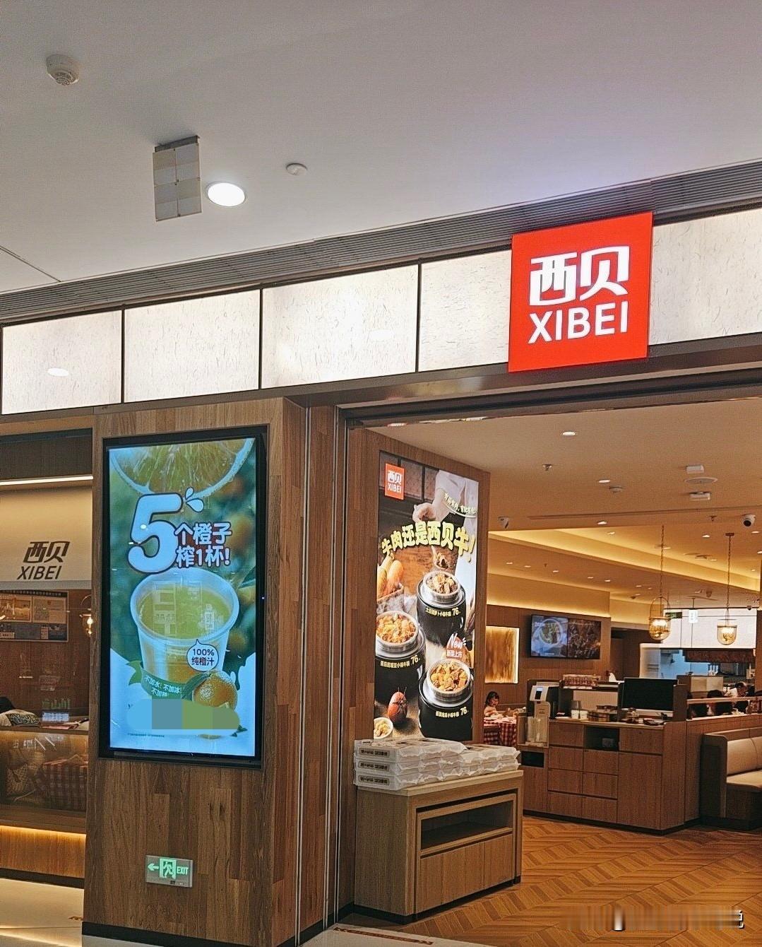 说实话贾国龙这次真的不该再主动站出来理论这事儿，本来事情都已经差不多过去了，现在