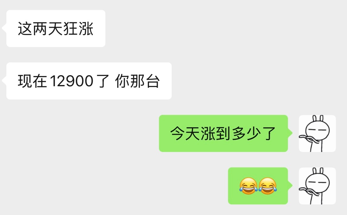 [笑着哭][笑着哭]​​​