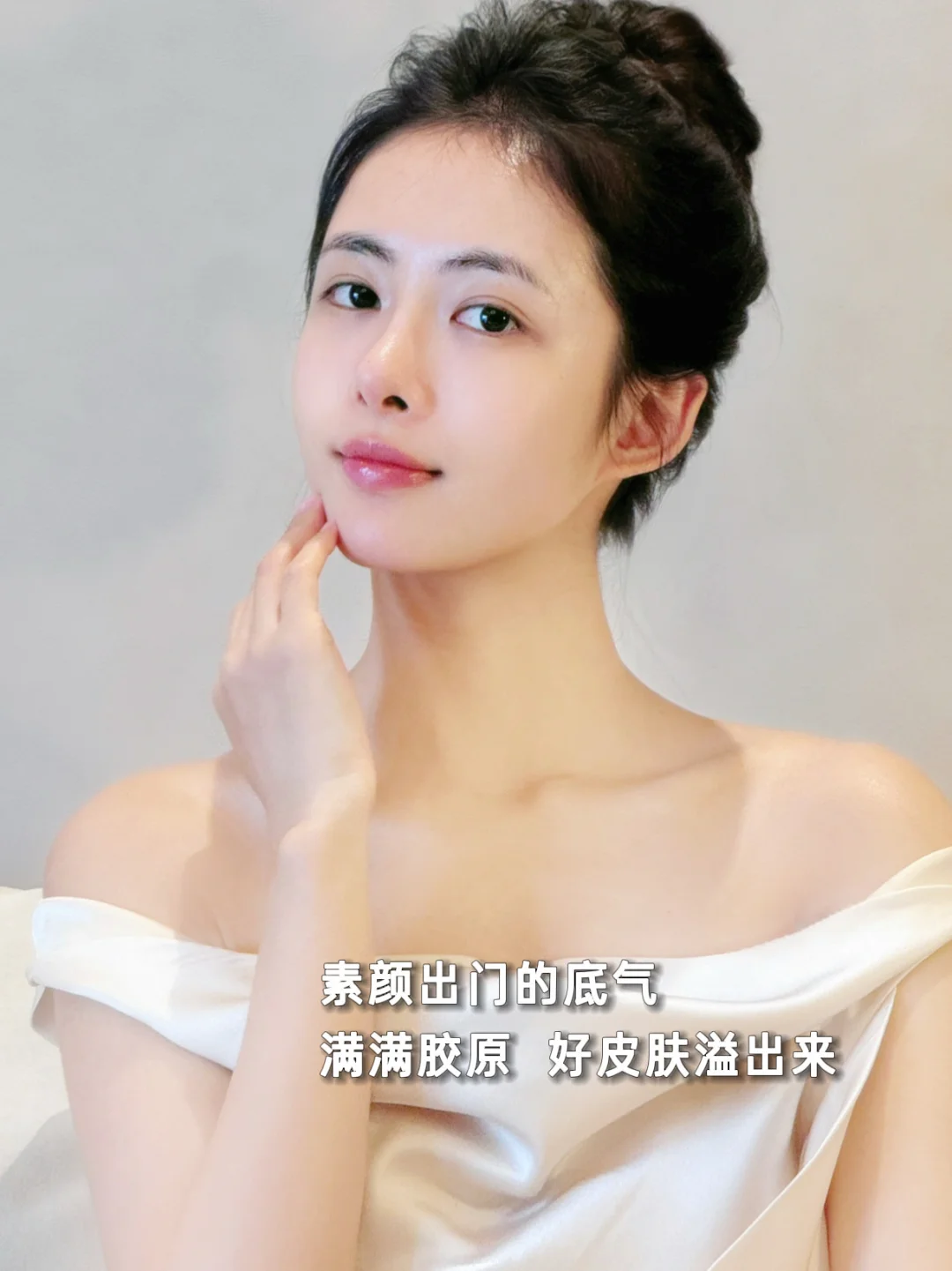 换季护肤 我是真的有招（附步骤）