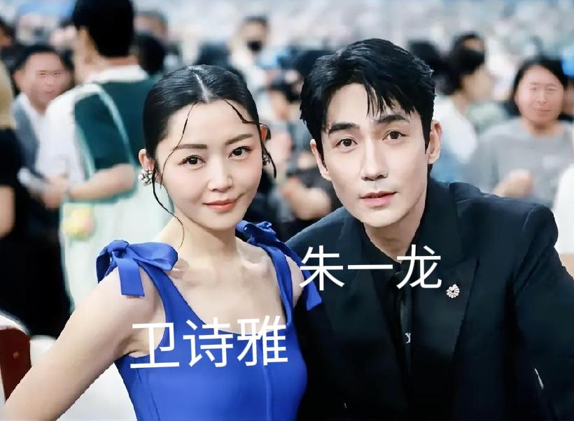 港星卫诗雅和朱一龙合作演电影《空枪》之后，在内地成了大热的明星。网友翻出她20