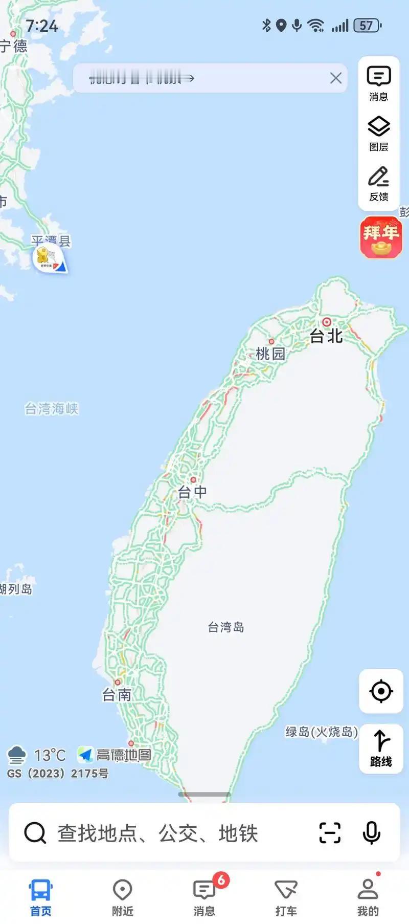 现在终于明白了，中国为什么没有趁机解决台湾地区问题。一个更值得看的细节，不在岸边
