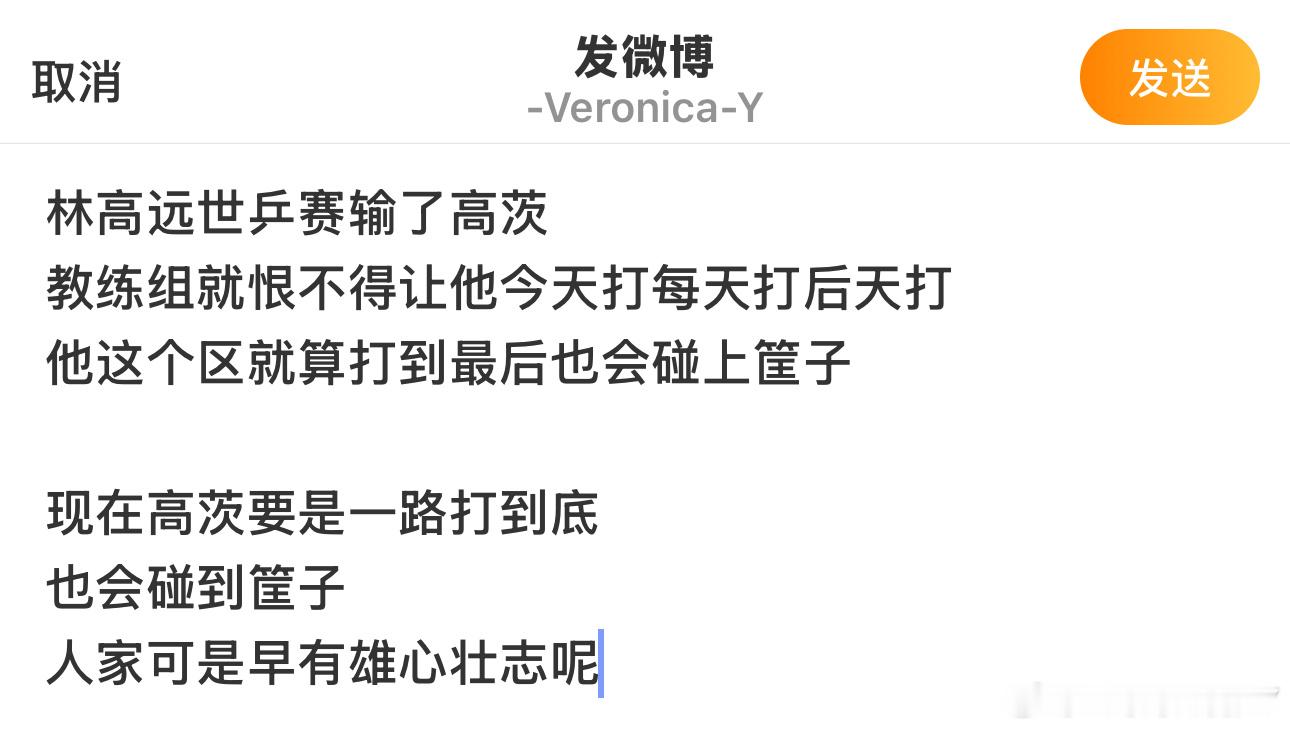 （）输过的人就永远也碰不到了就算能碰到也是菜谱足足的要实在没有菜谱的就“交给林诗