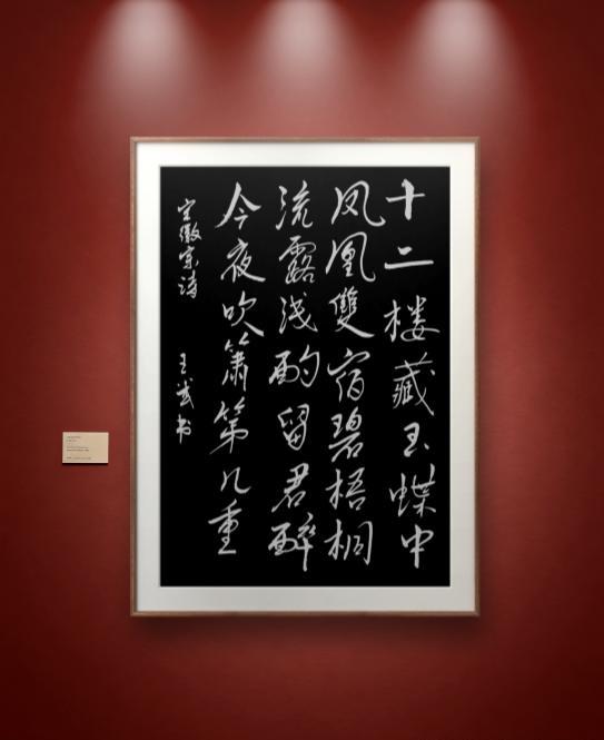 自学书法成果展书法是临帖写字的方法，在古代没有电力的使用之下，只能使用草油照明