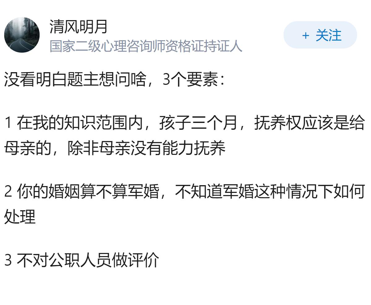 老公嫖娼，我想离婚，孩子三个月不到？