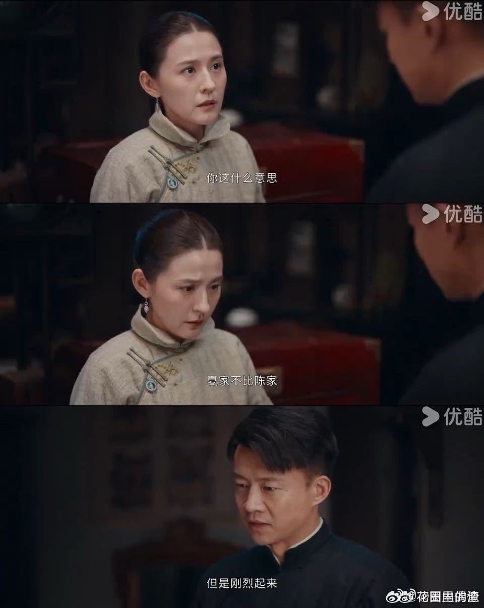 第一次糖还没咽下去就被刀了《灼灼韶华》的虐来得猝不及防！刚为大顺和韶华的大婚甜