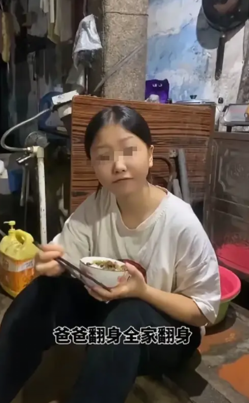 一名小女孩在父母离婚之后，在网上伤感发文：“爸爸翻身全家翻身，妈妈翻身可能全家要