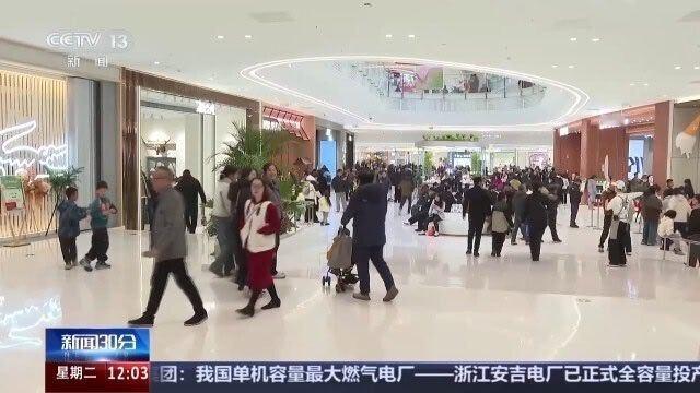 发改委：将研究制定出台2026年-2030年扩大内需战略实施方案。依法依规治理企