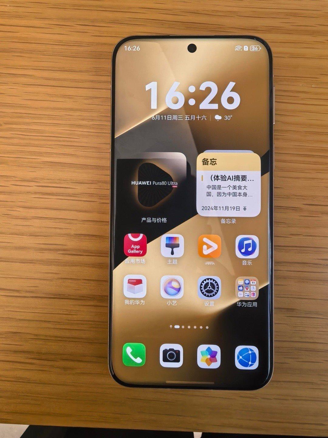 pura80ultra上手体验，视频拍摄超级清晰🤩​​​