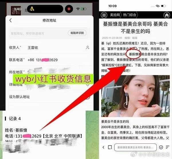 王一博红酒这真的是王一博吗