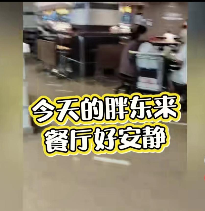 互联网时代就是这样的，西贝莜面村前几天还要排队，现在据说除了员工和他们合作单位勉