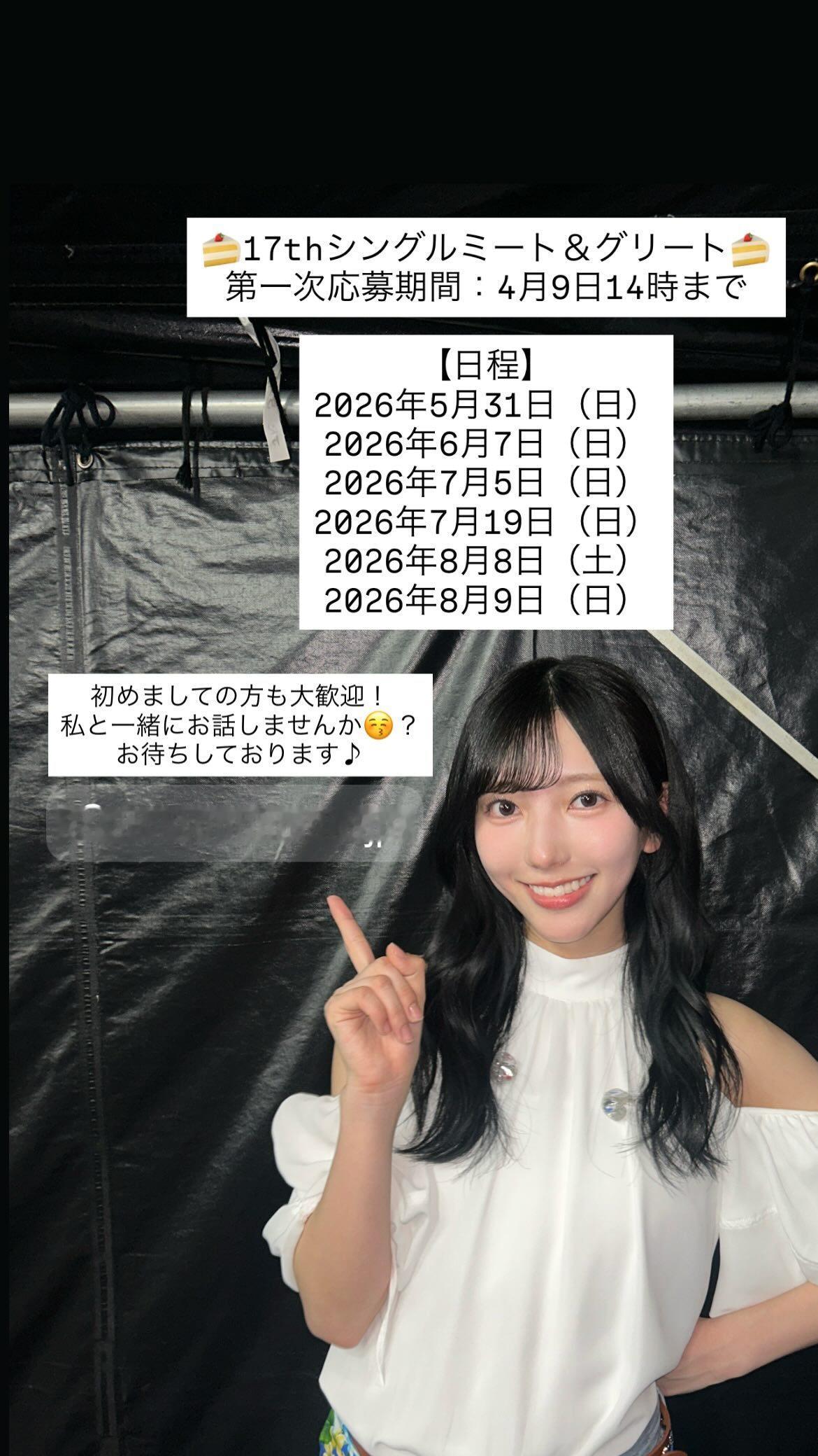 小西夏菜実🐺nanamigram