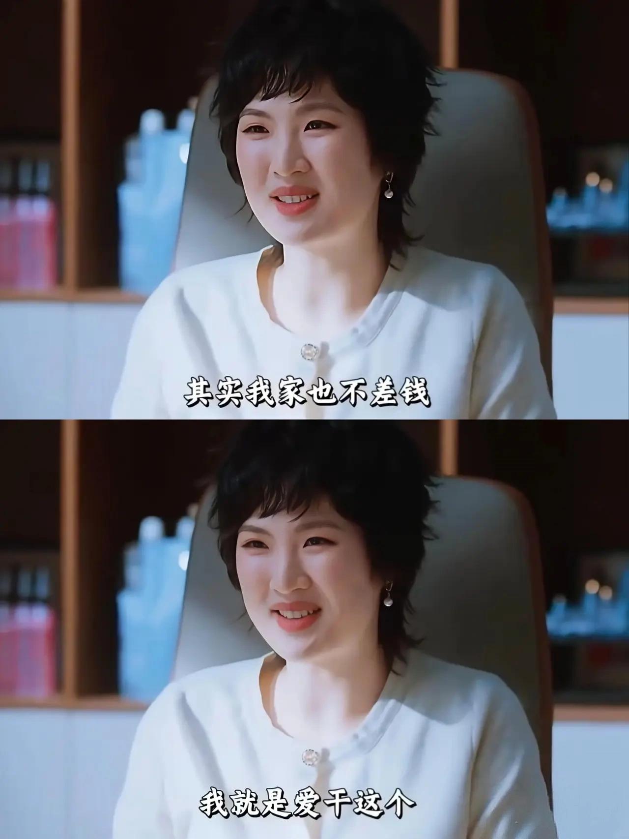 他们说她是富二代里演技最好的，演戏里面最富二代的，你们觉得呢？