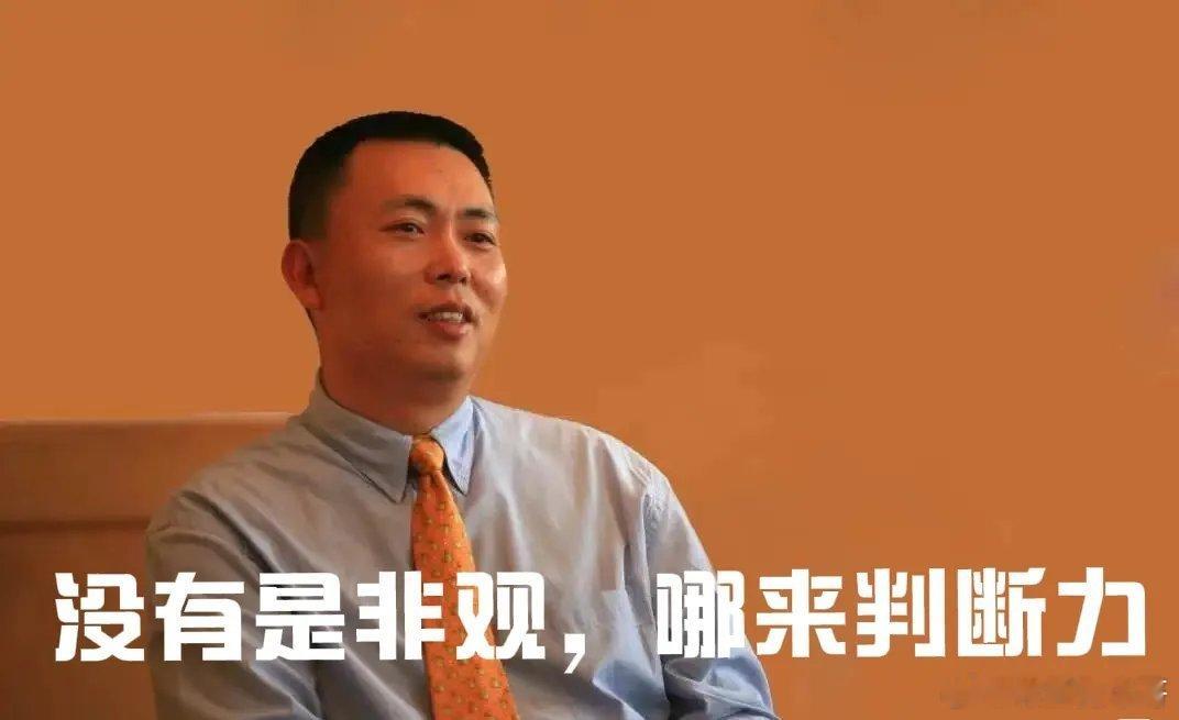 段永平：判断力怎么来的？判断力不是学出来的，是“摔出来+悟出来”的。别到处问到底