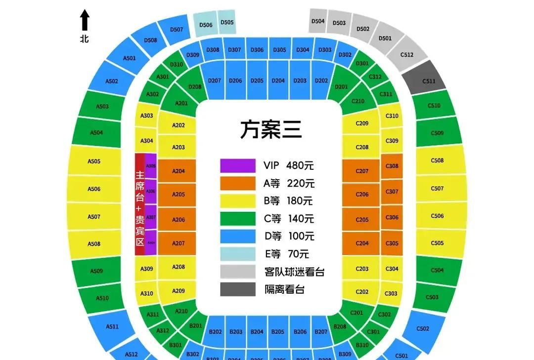 陕西联合要搬去西安国际足球中心了，六万多人的专业球场，听着是挺美！但渭南球迷肯定