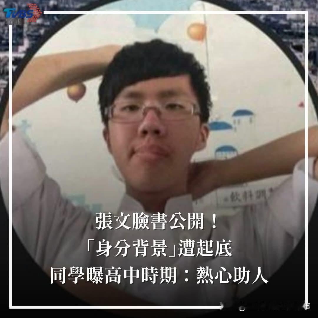 台湾社会把一个老实孩子逼上绝路！昨天傍晚，台湾省台北市车站发生了一起恶性砍人事