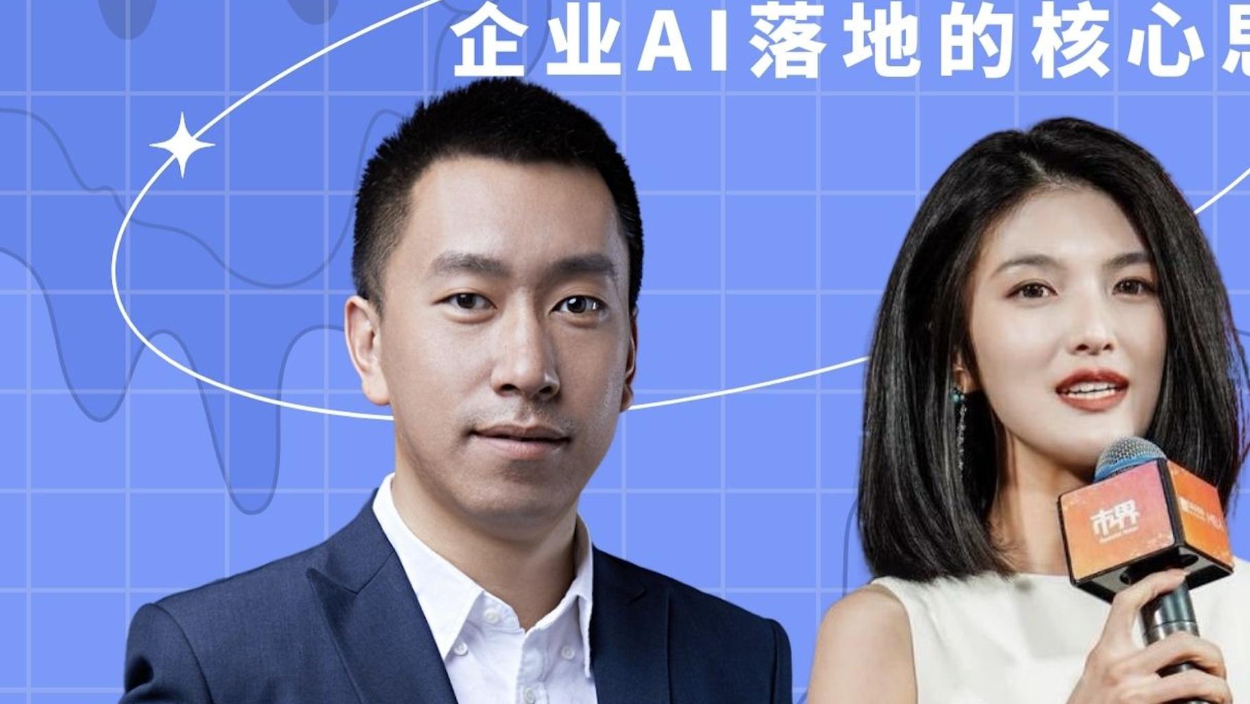 AI创业实录:他如何用“不起眼”的AI,重塑传统行业?