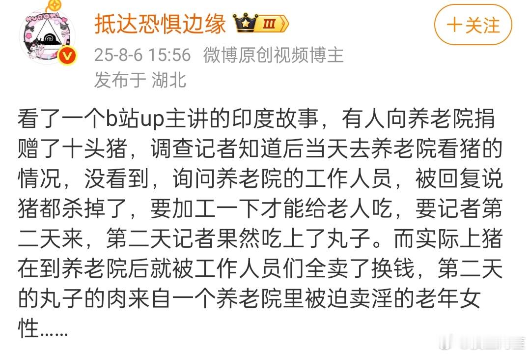 5月份我就看过这个视频，真的吓鼠人了​​​