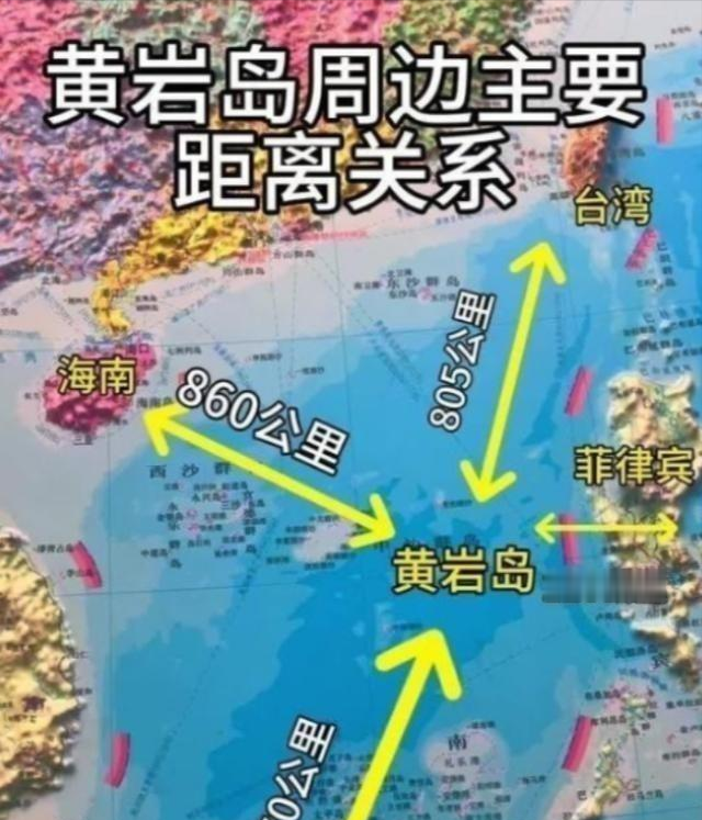 为什么暂不急于解决台海，反倒重点布局黄岩岛？这正是大国的战略布局。事实上，台湾早已牢牢掌握在我们的战