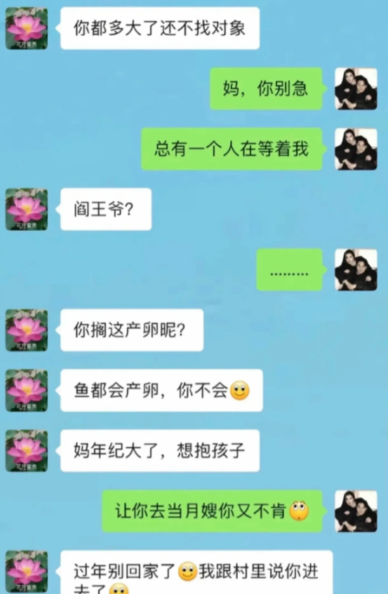 叫你去当月嫂你又不要！还要怪我