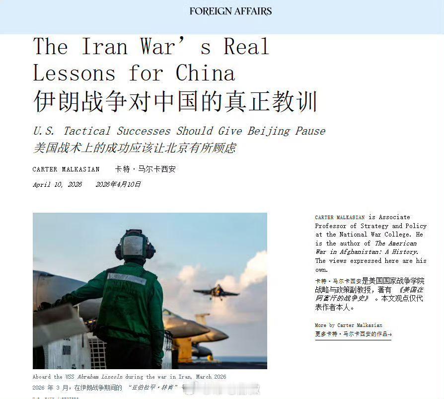 自从感染了精神病，它们变得更精神了