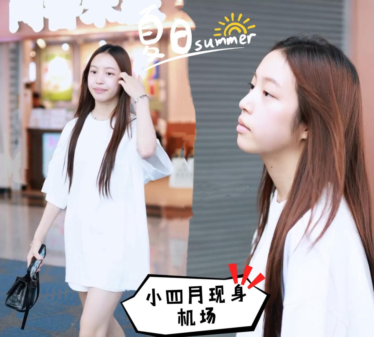 在瑞士上学的小四月回国过暑假，现身机场又大方又漂亮，眉眼间还有小时候的影子#小四