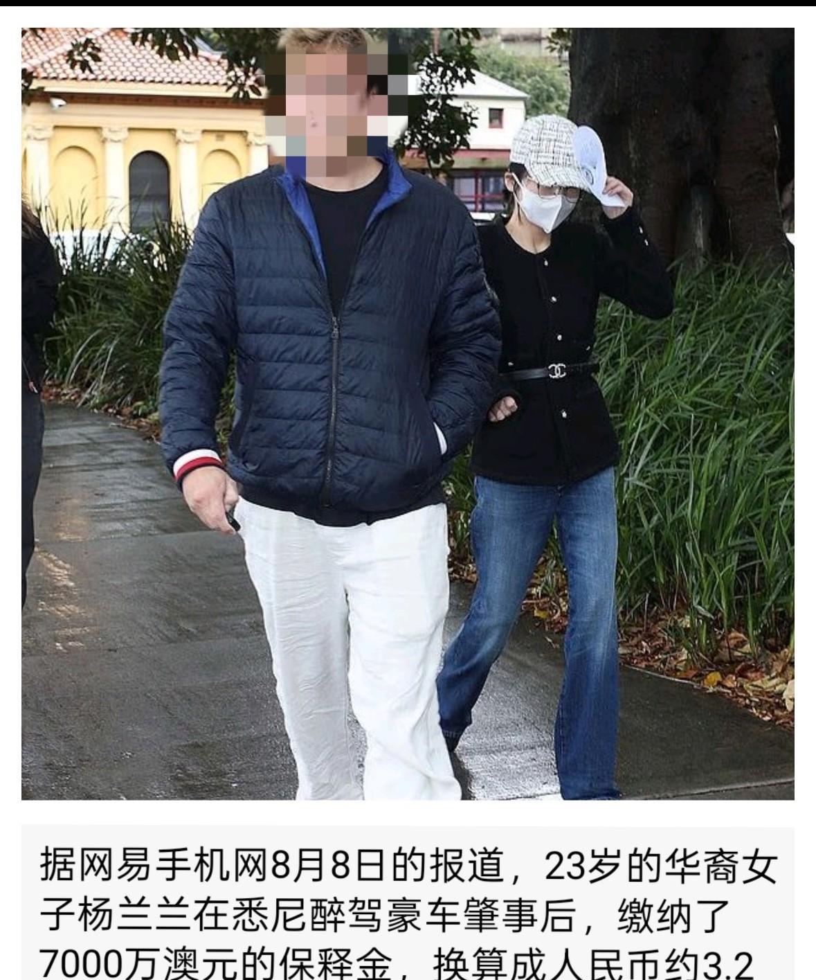 这两日刷到两个与华裔相关的案子，看完之后只能感叹，有钱人的保释金数额，着实超乎普