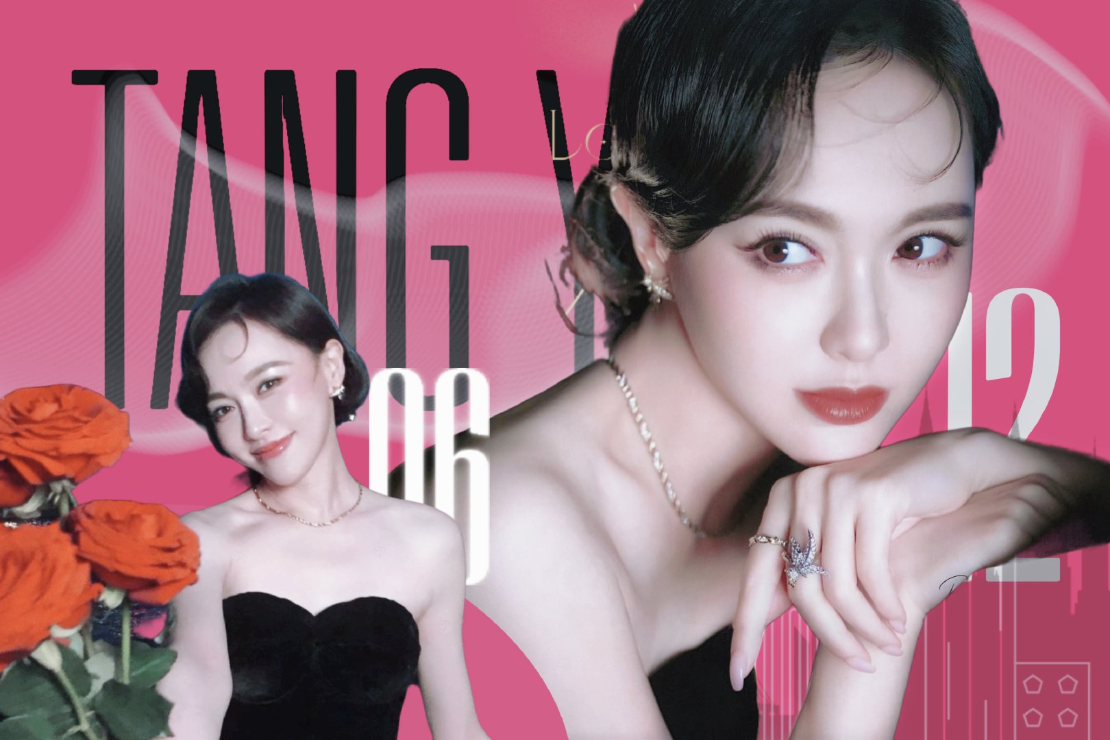 #唐嫣#[比心][比心][比心]#唐嫣此刻的生活#速排火龙果🍬排版|写真​