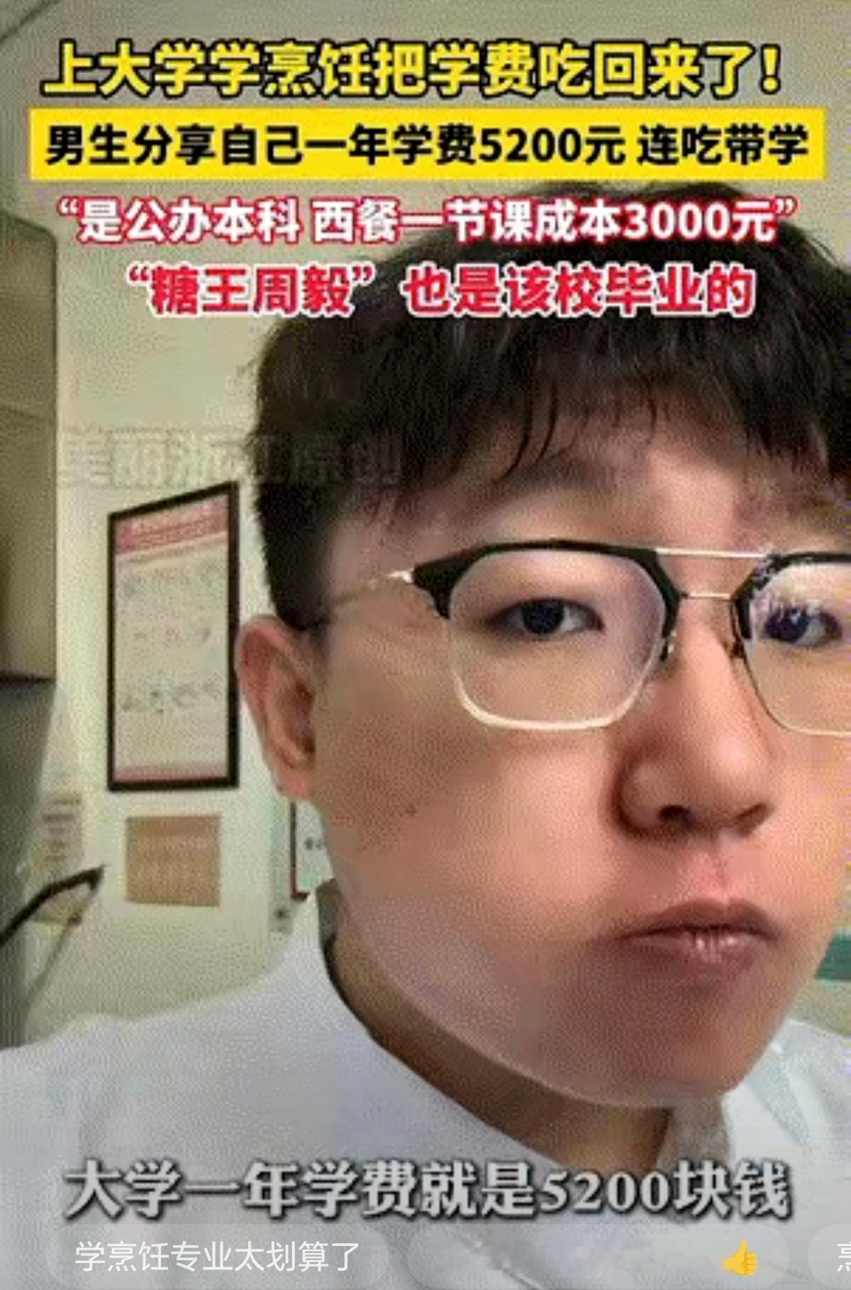 看完四川男生的专业,我肠子都悔青了!这才是把大学读“赚”了!