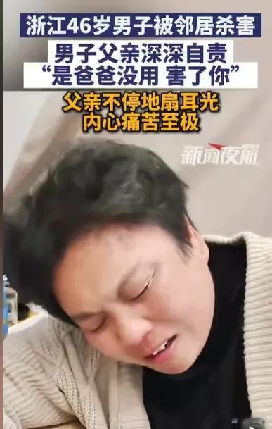 浙江，男子家建的房子，挨着邻居家的猪栏，下雨的时候，邻居家猪栏的水就会渗到男子家