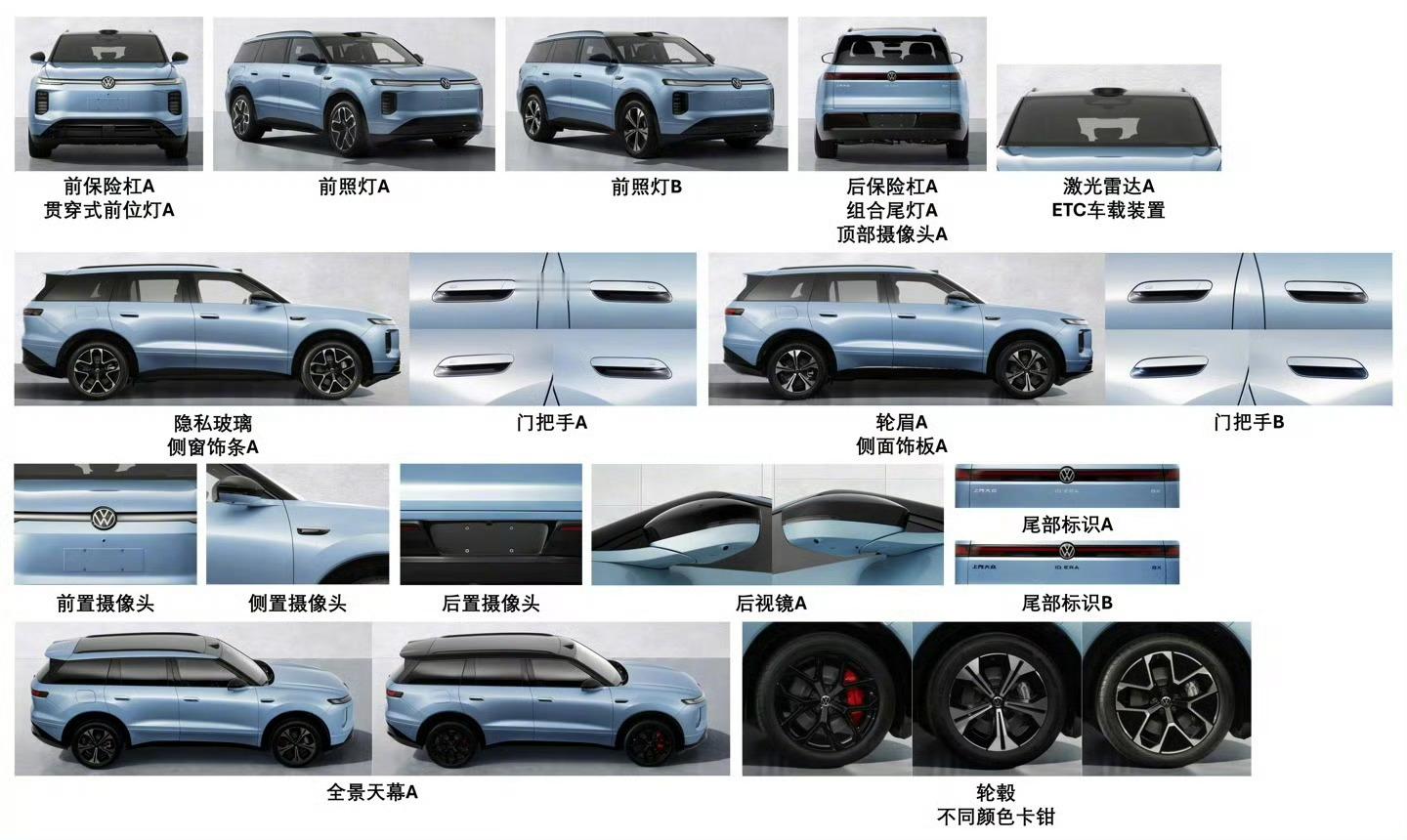 上汽大众ID.ERA8X来了，定位大五座增程SUV，长宽高5020/19