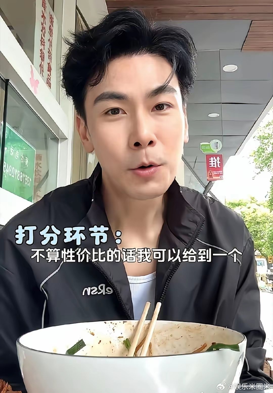 戴向宇在杭州一家门面很小的面馆要了一碗最贵的面，老板张口就说：“最贵的面2208