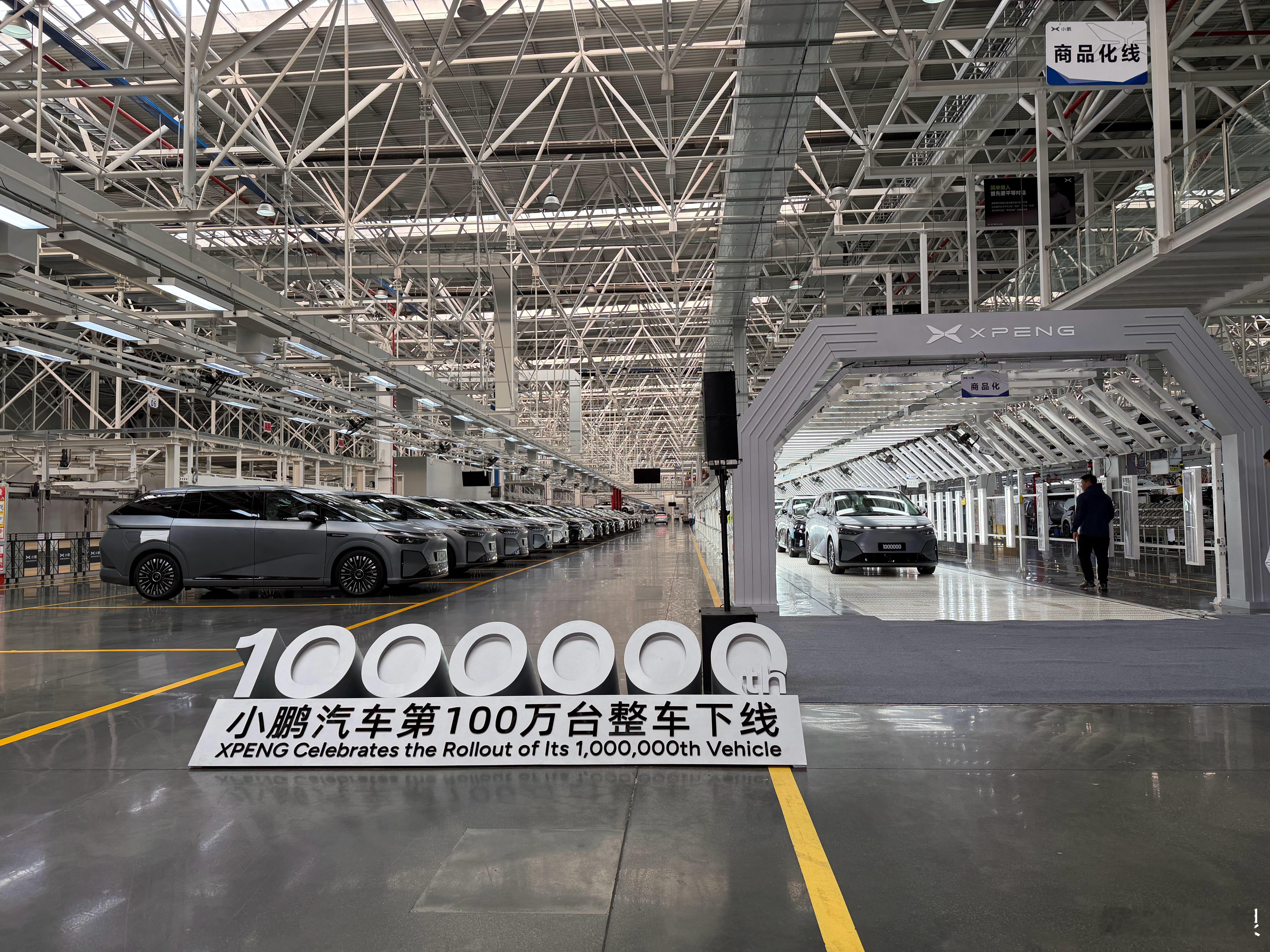 100万辆了。老感觉这是个新牌子，怎么突然和100万辆产生关系了。不是普通的新牌