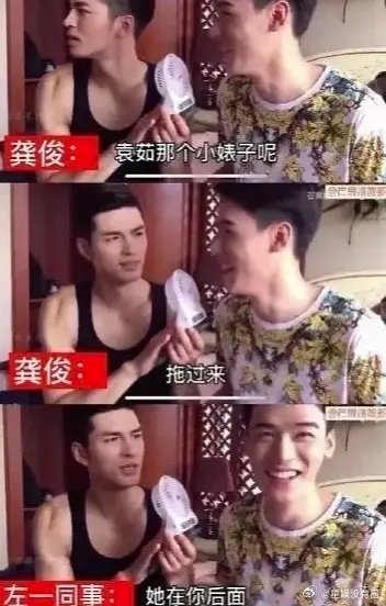 龚俊一直这样嘛？感觉会败坏路人缘啊