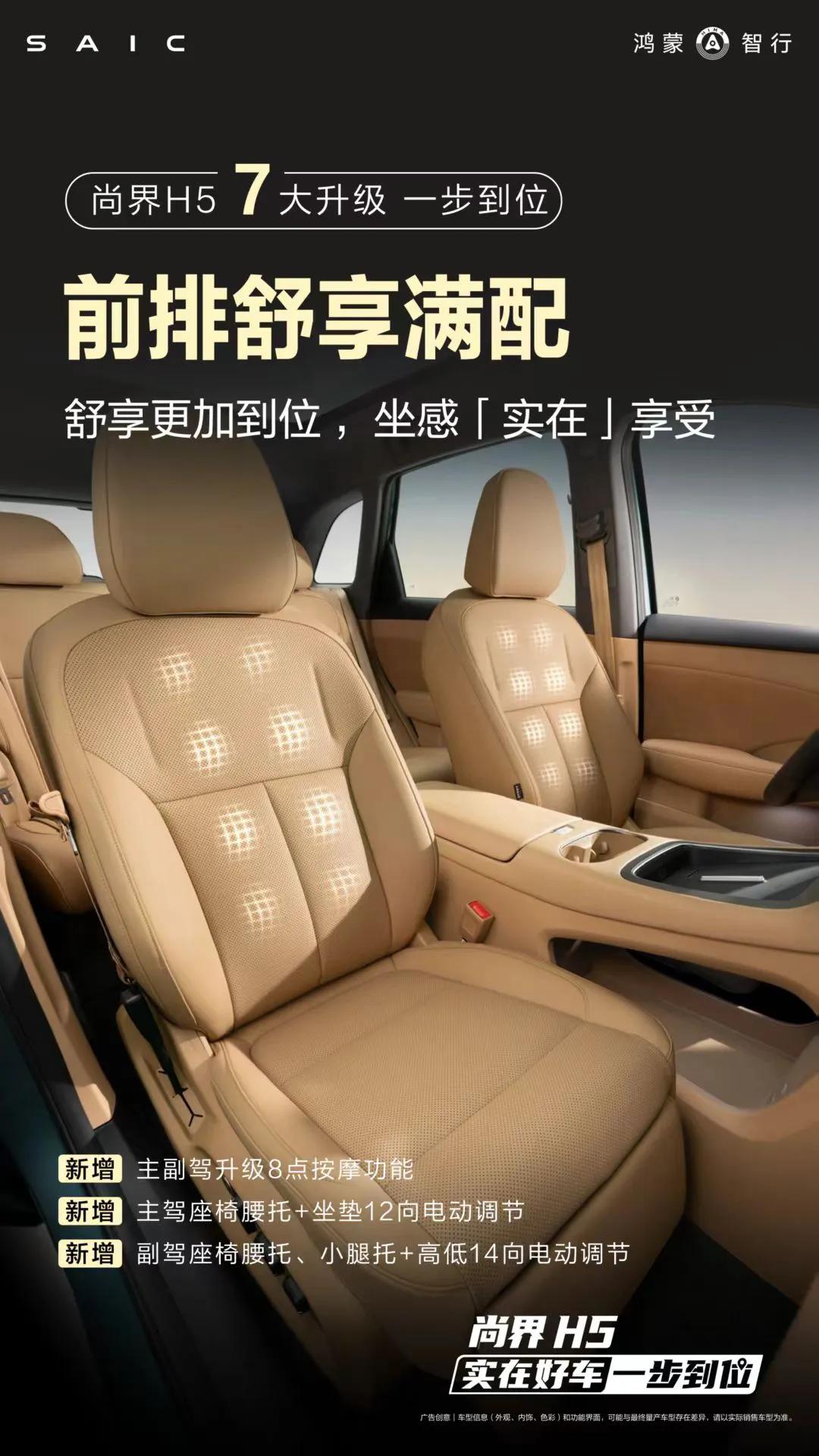 身边有朋友问我，尚界H5预售了，16.98万起，这车到底值不值得等？我的看法是，