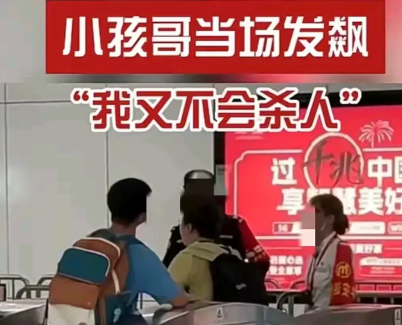坐地铁真的很烦安检员就是一瓶水都要检查，有很多时候还要你必须喝一口才能放你进去！