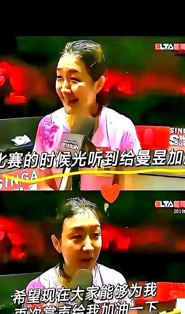 在比赛后，说出一句话就能引起如此大反响，让人觉得体育的真正力量在哪？陈梦提倡