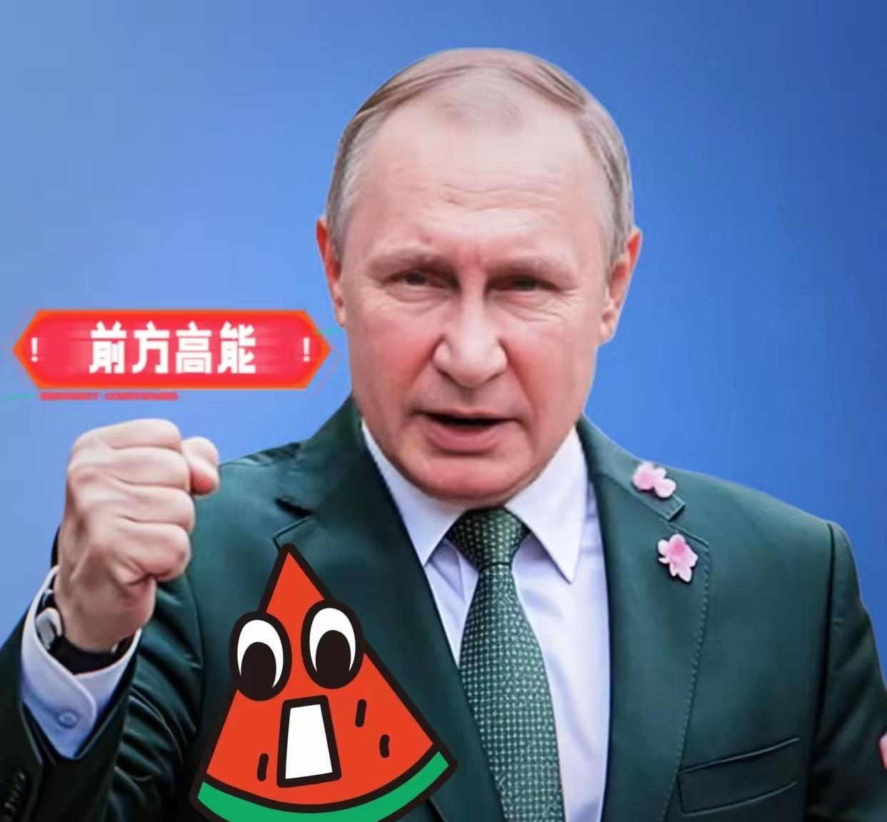 有点厉害哦俄罗斯突然宣布​2025年11月2日，俄罗斯国防部长别洛乌索夫宣