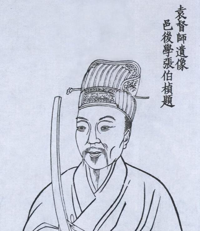 袁崇焕究竟有没有和后金议和？袁崇焕被杀主要有两大罪状，一个是擅杀毛文龙，一个是