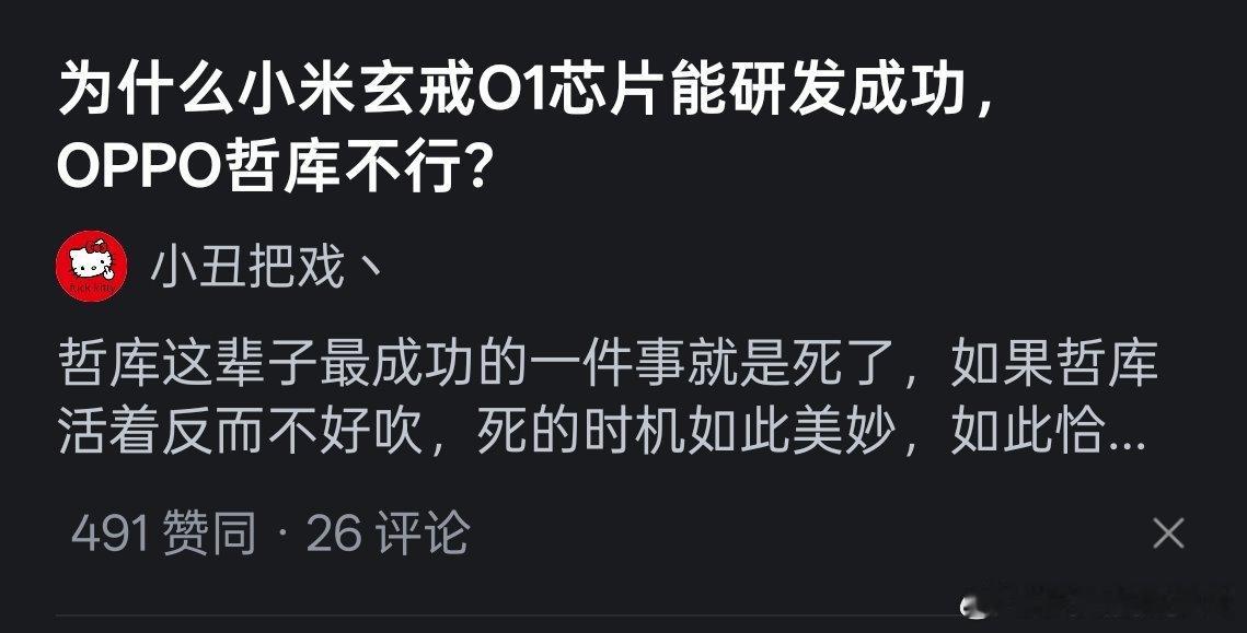 总感觉还有一些人生活在一条中美从来没有过冲突的时间线[思考][思考][思考]​