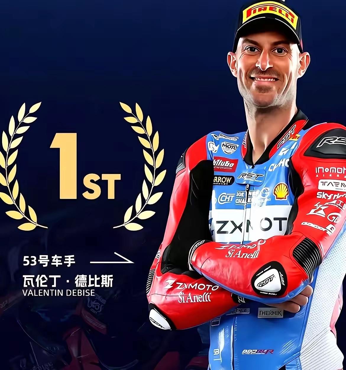 刚在葡萄牙拿了双冠，中国张雪机车又要去硬杠荷兰阿森赛道了。34岁的法国老将瓦