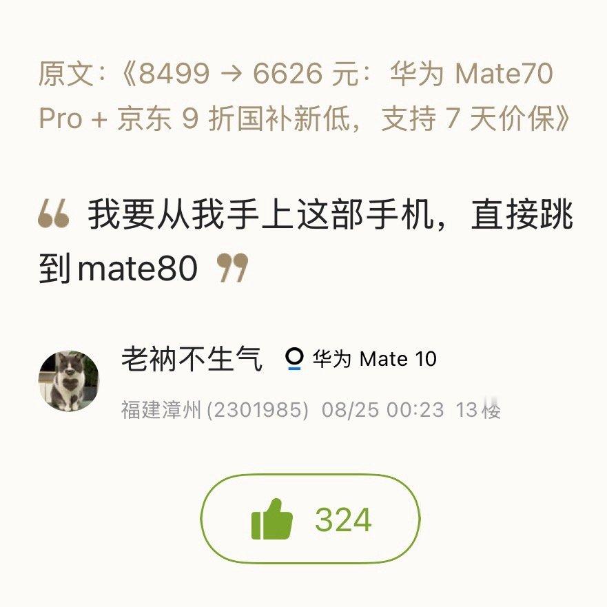 都这么搞，老余就不做手机了。​​​