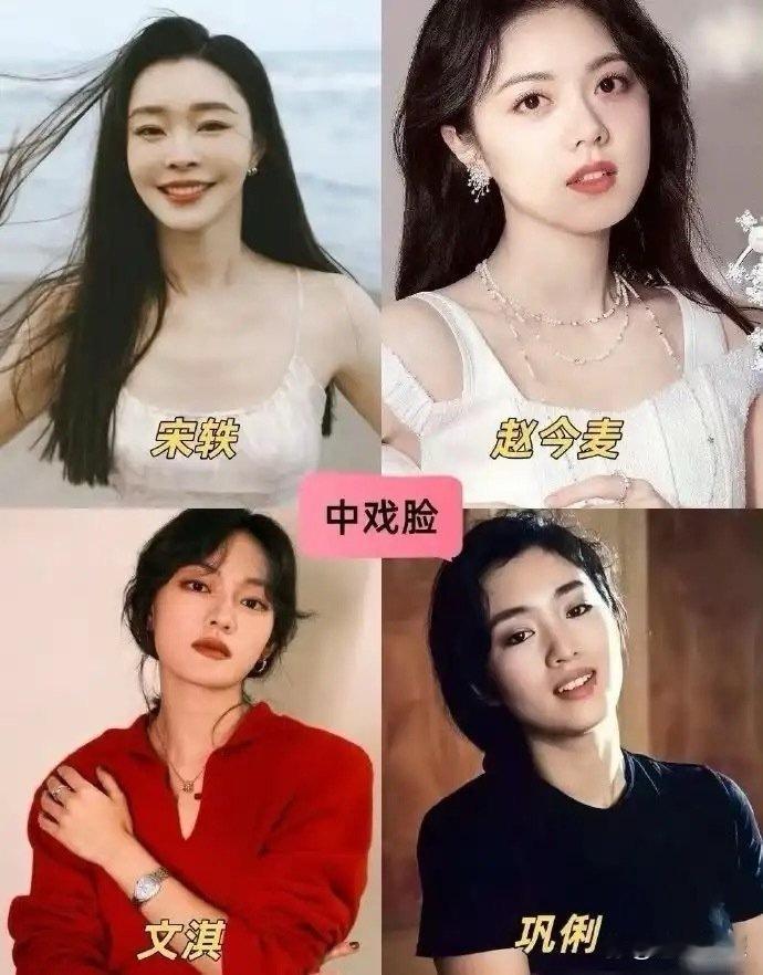 中戏北电招生还真有区别，一个侧重故事感;一个侧重颜值。