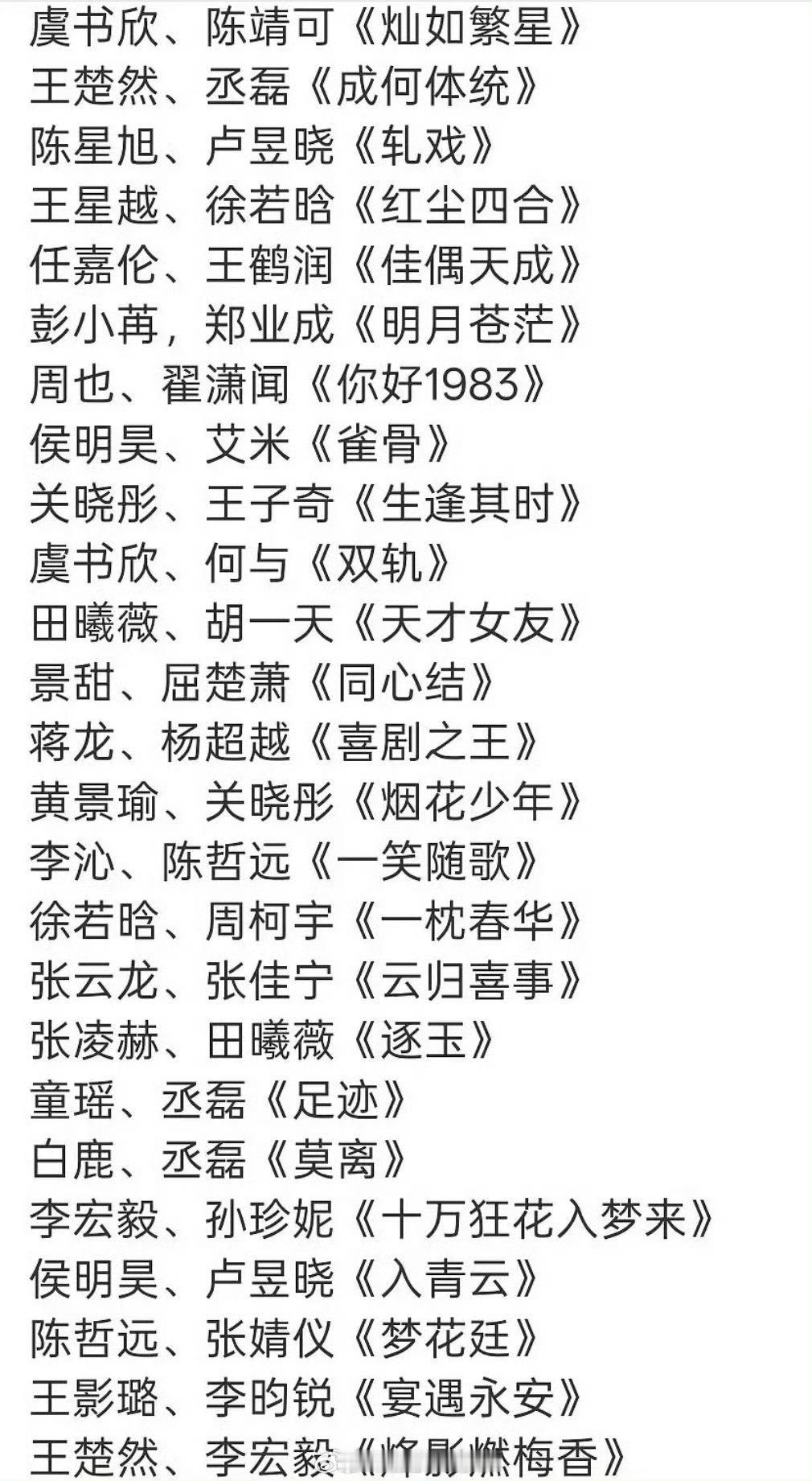 明天会发布七夕物料的待播剧集，你最期待看到哪一部剧？​​​《唐宫奇案》